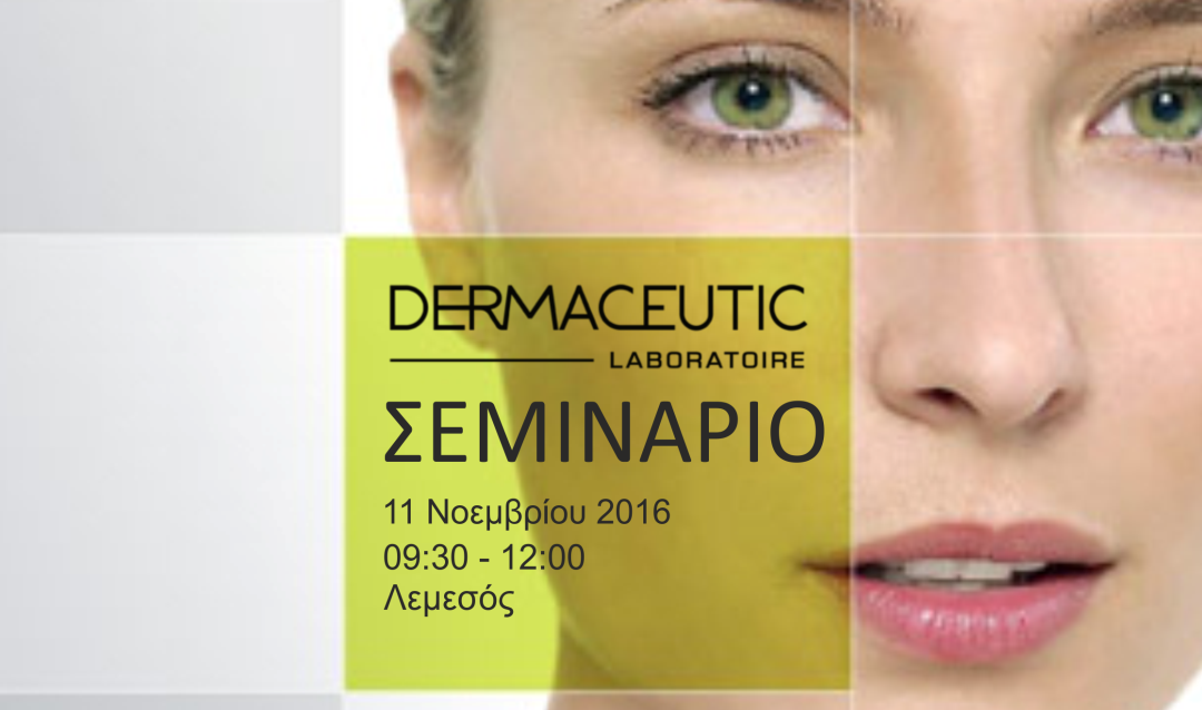 Dermaceutic Peelings and Homecare Products Seminar(Beauticians)